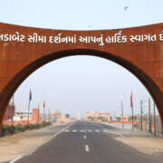 A Destination that Brings out the Patriot within You: Nadabet Indo-Pak Border