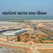 નડાબેટમાં યાદગાર સમર વેકેશનનો અનુભવ: એડવેન્ચર, ઇતિહાસ અને મજાનો અનોખો સંગમ