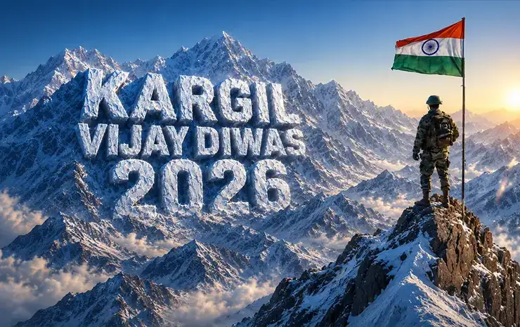 કારગિલ વિજય દિવસ 2026
